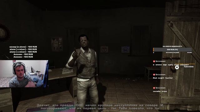 Возвращаемся в Африку. Far Cry 2