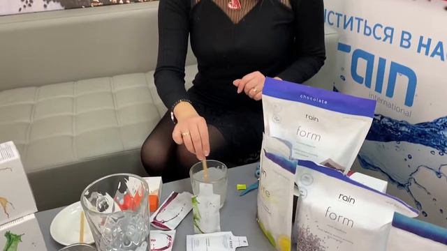 🇺🇦RAIN: ЯК ВЖИВАТИ ПРОДУКЦІЮ. Руслана Бурдакова