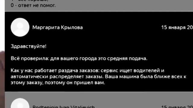 КОМИССИЯ В ЯНДЕКС ТАКСИ 1 РУБЛЬ. КАК ПОЛУЧИТЬ БОНУСНЫЙ КУПОН ДЛЯ ВОДИТЕЛЯ ОТ ЯНДЕКС ТАКСИ