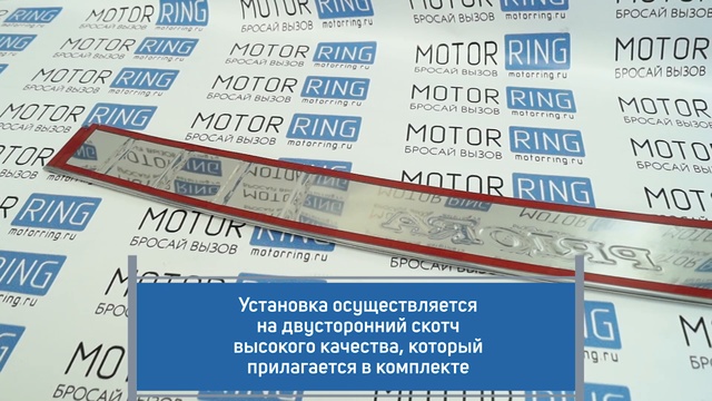 Motorring.ru - запчасти и тюнинг