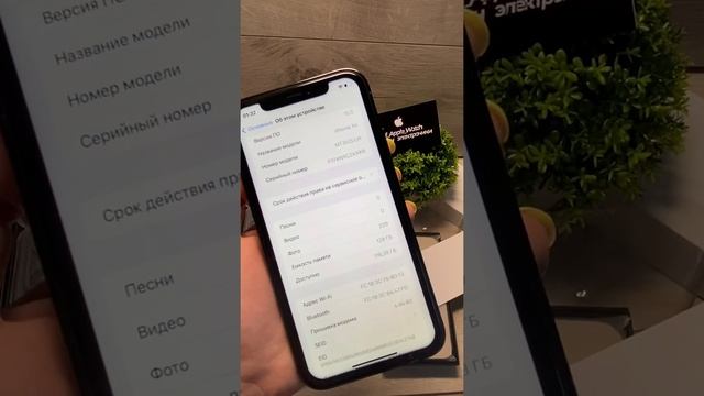 Оригинальный Айфон XR в корпусе 13 PRO