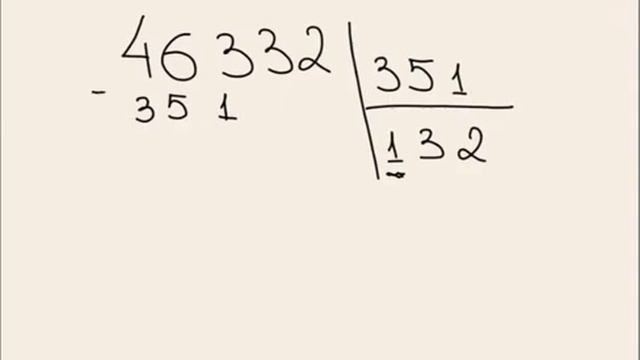 Как делить на трёхзначное число.