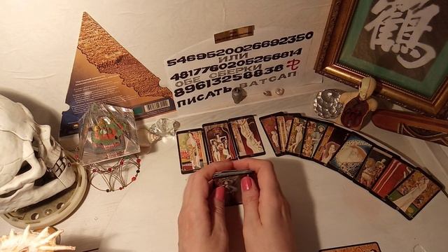 Любит ли он мою соперницу?Судьба разлучницы