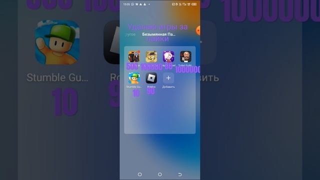 удалаю игры за лайки