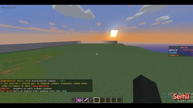 Обзор на сервер Lucky World (Бесплатний сервер)