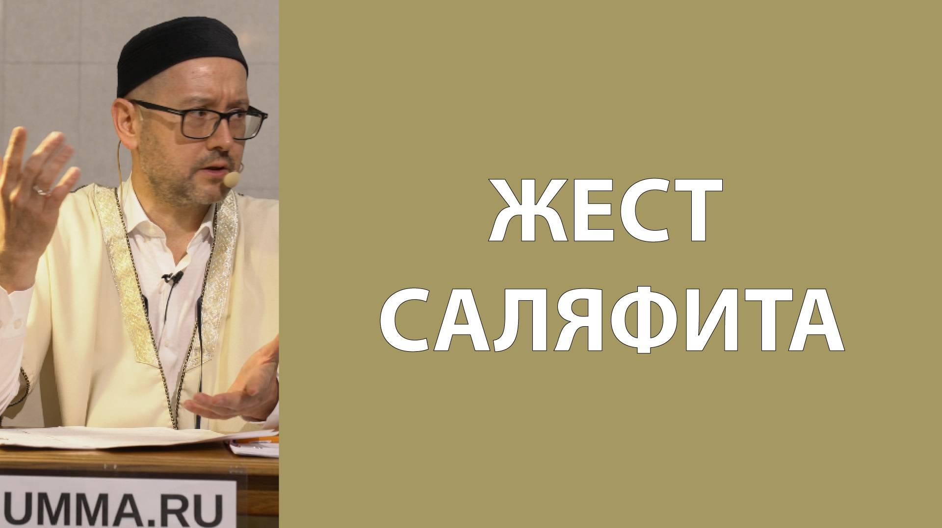 Знак становится новшеством