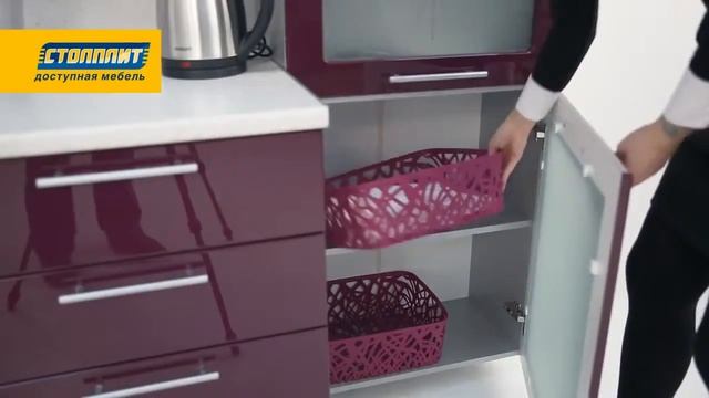 Кухонная система «Анна» Серый Алюминий Ваниль глянец+Баклажан глянец