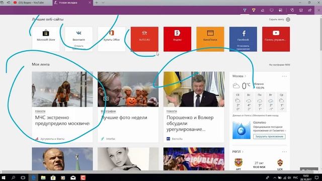 Перешел на Windows 10! - обзор и впечатления