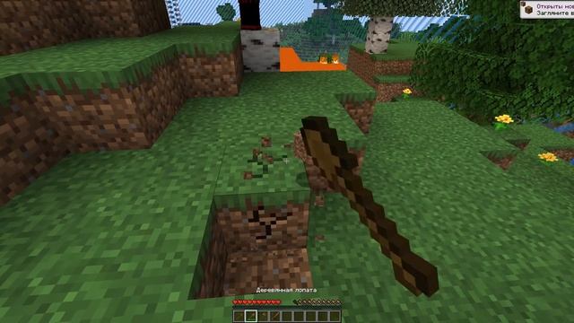 Сайлер в МАЙНКРАФТ, но ПОЛ это ЛАВА!