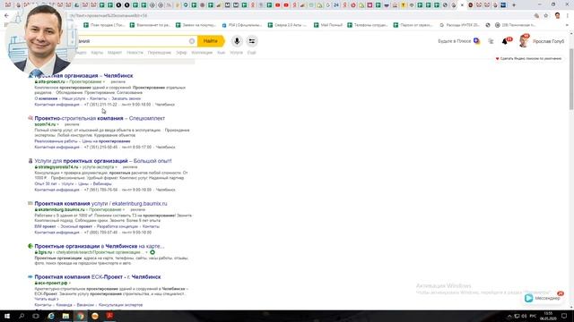 Александр - Строительная компания