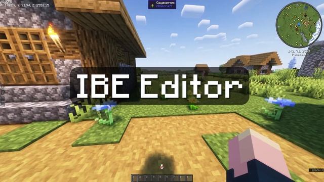 ПОЛЕЗНЫЕ Моды на Fabric 1.19.2 #1