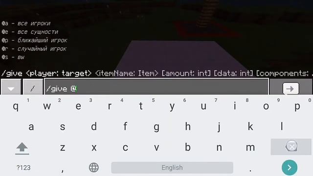 Как сделать Царь Горы на Командных Блоках