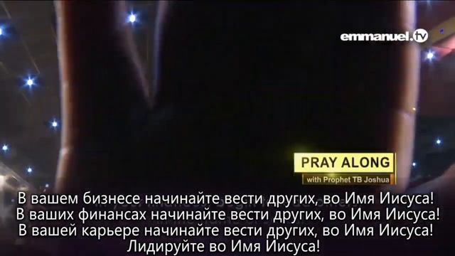Молитва за зрителей 17_07_16 