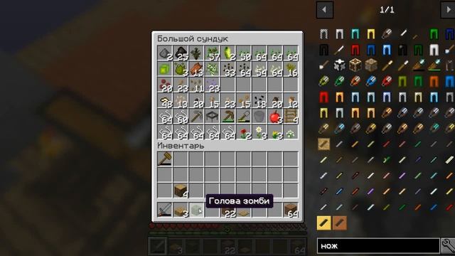 Minecraft - SkyTech (Кварц из грязи) #2