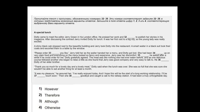 Готовимся к ЕГЭ. Задания из раздела 