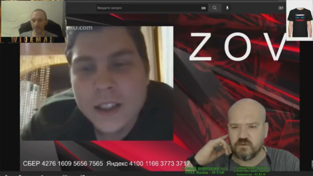 РЕАКЦИЯ НА ЧАТ РУЛЕТКУ ОТ 