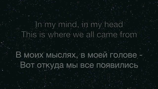 Изучаем английский по песням! Dynoro In My Mind перевод на русский