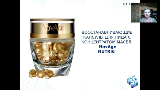 Красота как образ жизни  Светлана Веснина 13 10 16