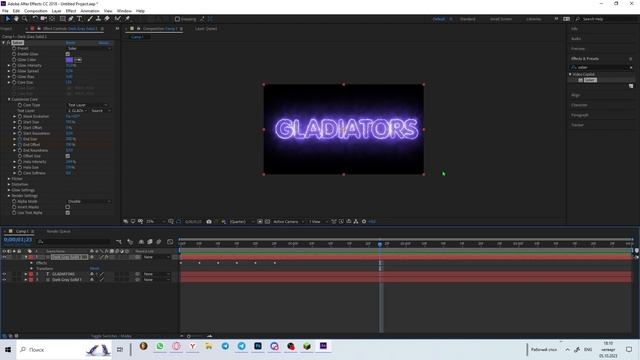 РАЗБОР ПЛАГИНА * САБЕР *