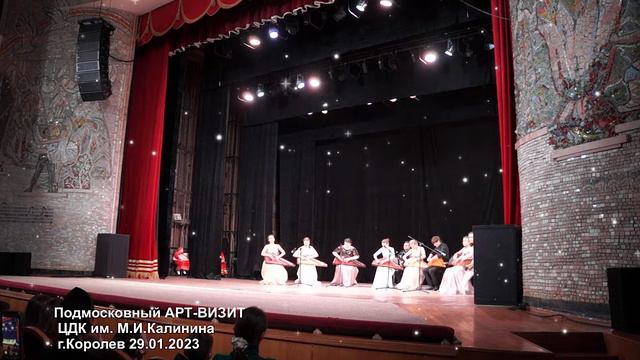 Подмосковный Арт-Визит. Королёв. ЦДК им. М.И.Ка-030