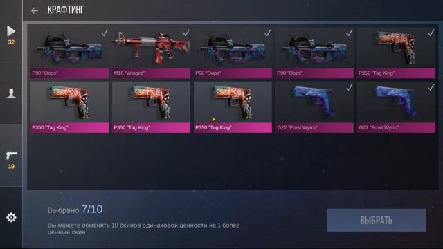 КРАФТ САМОГО ДОРОГОГО СКИНА В СТАНДОФФ 2 0.24.0 - ВЫГОДНЫЙ КРАФТ В STANDOFF 2 2023