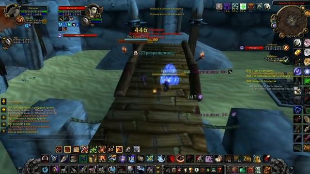 Wow 3.3.5 Arena 2x2 Mm Xant I Prist Shp