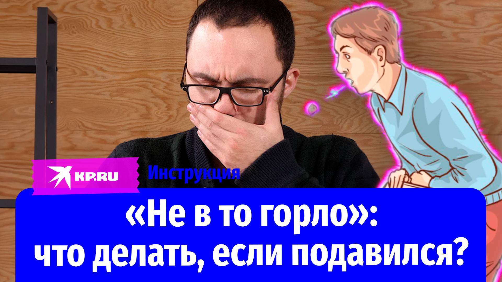 Комсомольская правда