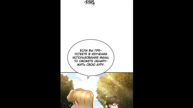 Озвучка манги 