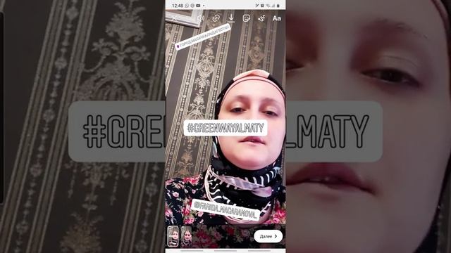 Основы сторис