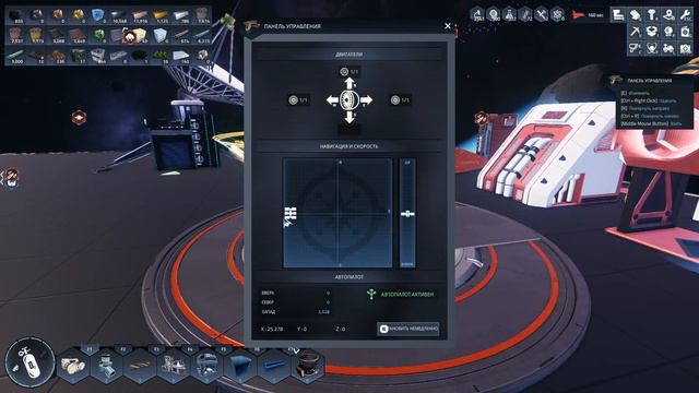 Радуга: Воздух