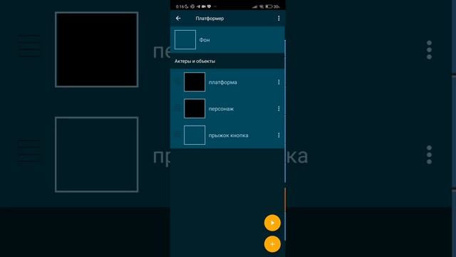 Как сделать платформер на покет код (лёгкий способ)