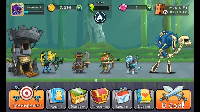 2 часть игры тавер конквест