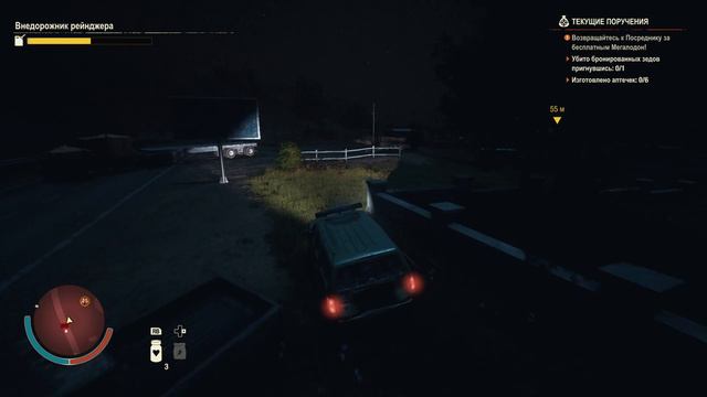 State Of Decay 2. Обновление 