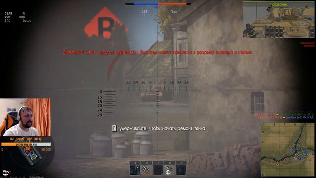 WAR THUNDER - Американские будни