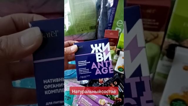 очередная посылочка от Батель