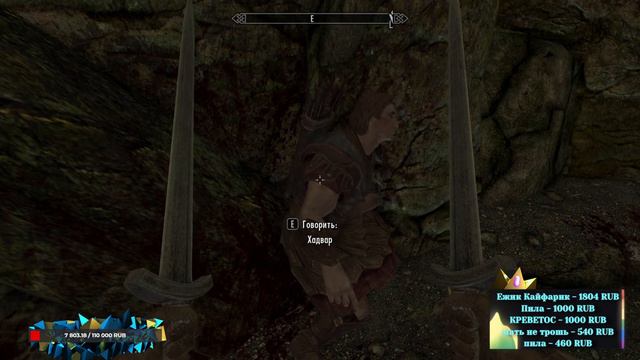 Стрим4еГ//TES5-Skyrim.У меня др)) #STREAM #NoToxic