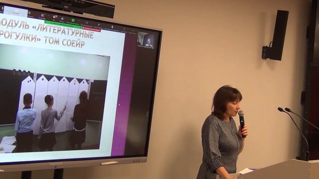 ДППО-2021 11.09.2021 Секция 1 Доклад 7 Полторанина Л.Т.