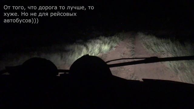 Поворот не туда. Пески России.  Дорога в Дагестан, влог 2.
