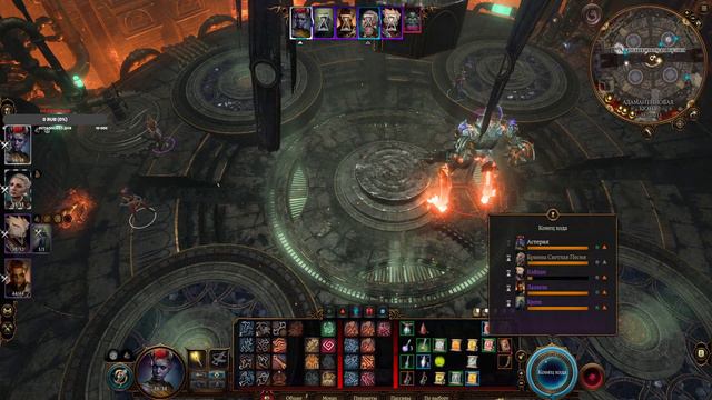 Baldur's Gate 3 - Стрим#18 Гримм вечный защитник кузни