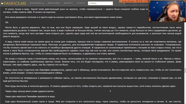 Червь - Джон Маккрей [5]