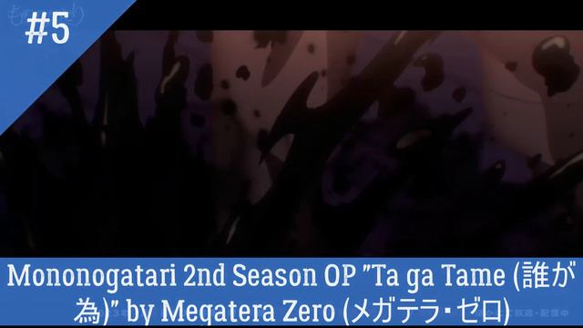 My Top 10 Anime Openings Of Summer 2023