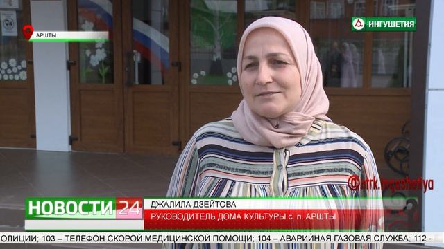 Флешмоб ко Дню Государственного флага России провели в селении Аршты.