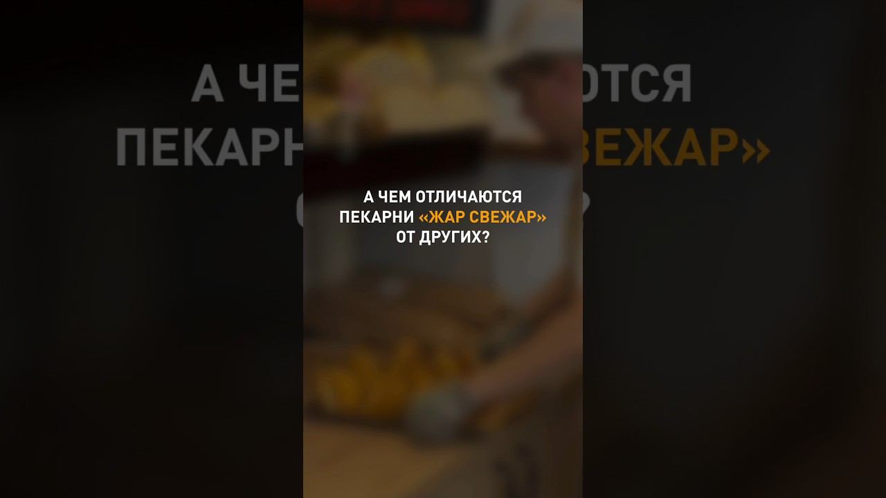 Шведский стол в наших пекарнях❤️