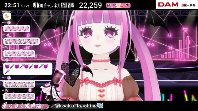 【 #歌枠 / #Karaoke 】水夜は定期耐久🔥横型配信でも、高評価100人&同接50人を同時達成できるかチャレンジ‼😈🎤～Singing Stream～【 魔ノ姫こあく/VTuber 】