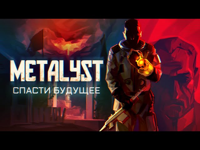 Singularity Сюжет НЕ_Вкратце