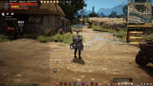 Black Desert - вытащить лошадь из текстур