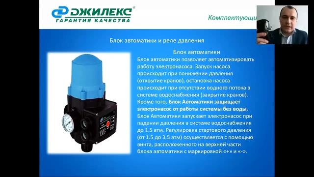 СтройКонтроль