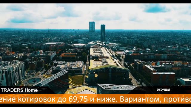 TRADERSHome отзывы сопротивления EUR/USD