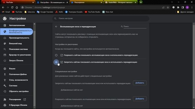 Уборка на новый уровень чистоты
