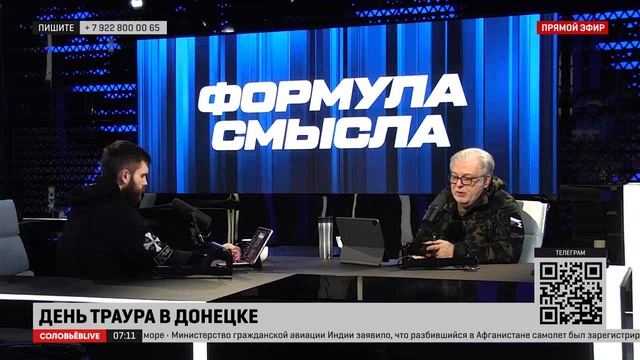 Куликов: когда жители Донецка были на рынке нацистское отребье обстреляло его
